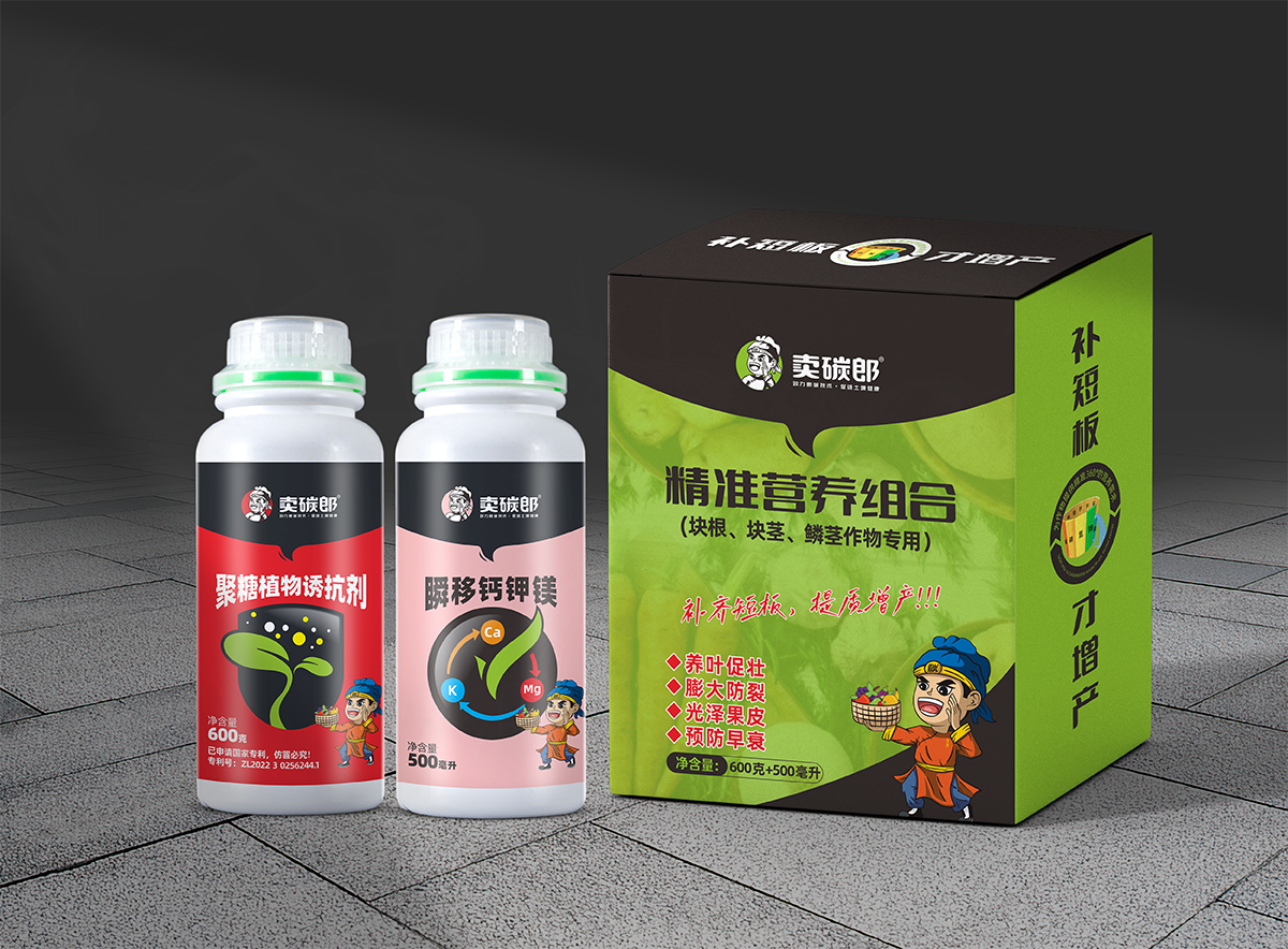 精准营养组合（块茎作物专用）